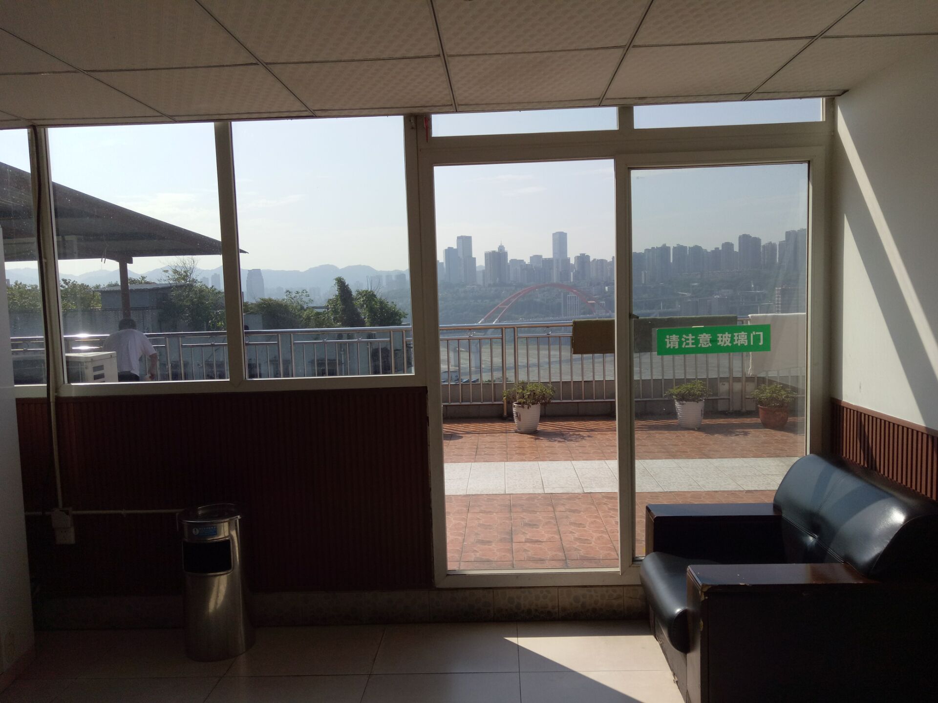 重慶市渝中區(qū)愛民老年服務(wù)中心