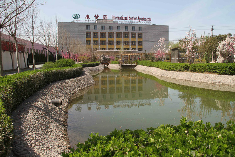 北京市朝陽(yáng)區(qū)康夢(mèng)圓國(guó)際老年公寓