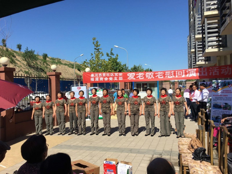 北京市朝陽區(qū)頤養(yǎng)天合管莊老年公寓