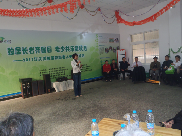 銀杏樹鳳凰山老年人服務中心