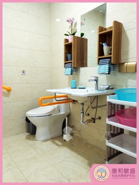 成都康和敏盛社區(qū)長輩照護(hù)中心
