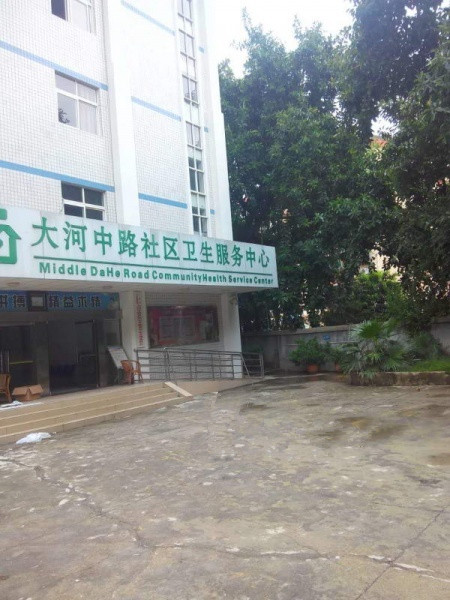 攀枝花市怡福苑養(yǎng)老服務有限公司