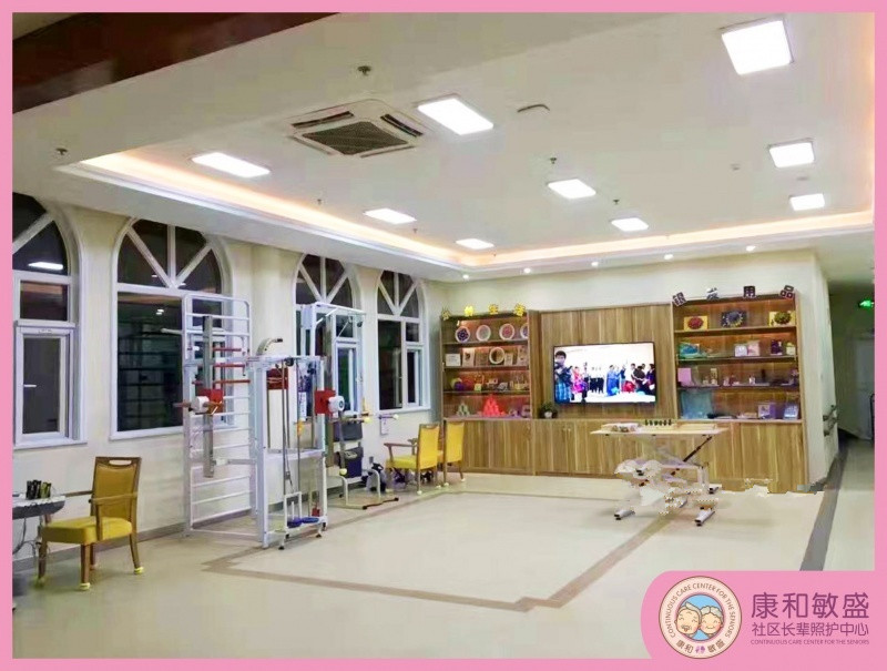 成都康和敏盛社區(qū)長輩照護(hù)中心