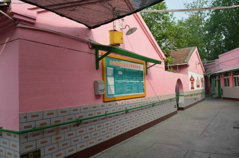 海淀區(qū)金山敬老院 海淀區(qū)金山敬老院