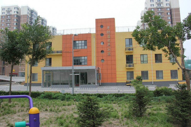 北京市海淀區(qū)羊坊店敬老院