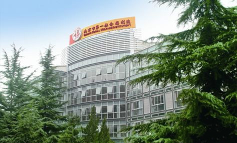 北京市朝陽區(qū)第一社會(huì)福利院