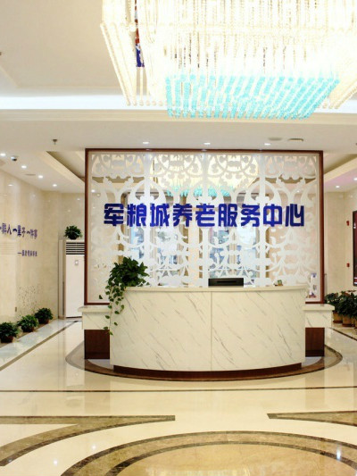 天津市東麗區(qū)軍糧城養(yǎng)老服務(wù)中心 天津市東麗區(qū)軍糧城養(yǎng)老服務(wù)中心