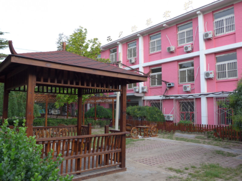 北京市豐臺區(qū)朝花夕拾養(yǎng)老護理院