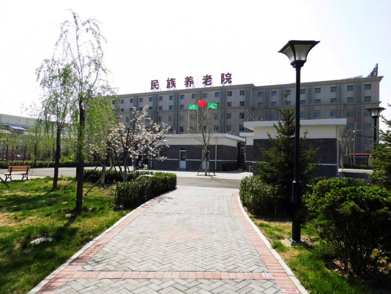 北京市豐臺(tái)區(qū)民族養(yǎng)老院