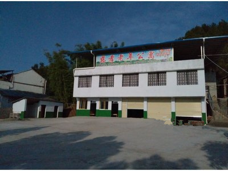 南充市慈孝老年公寓