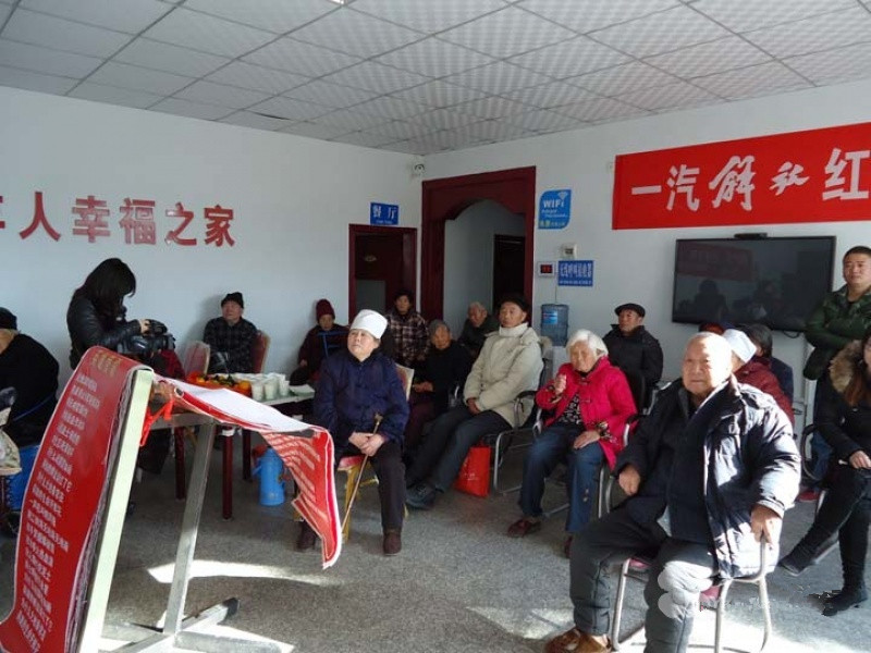 周口康樂養(yǎng)老院