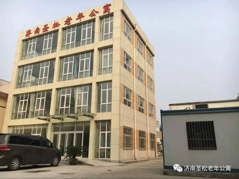 濟南圣松老年公寓