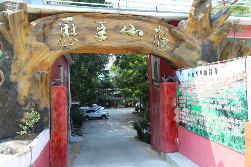 濟(jì)南棗林歷臣老年公寓