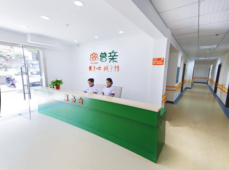 長(zhǎng)沙市普親黑石鋪老年養(yǎng)護(hù)中心