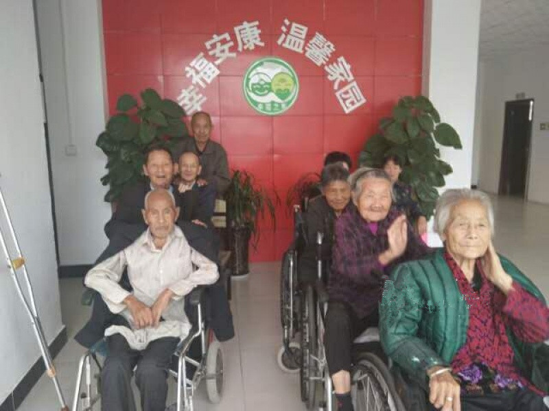 駐馬店幸福之家養(yǎng)老院 駐馬店幸福之家養(yǎng)老院