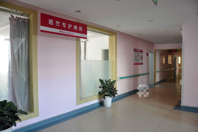 青島醫(yī)療養(yǎng)老中心