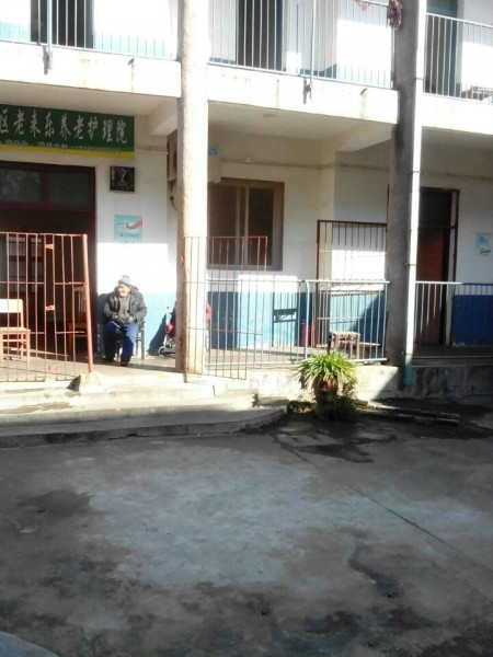 安慶市大觀區(qū)老來樂養(yǎng)老護(hù)理院