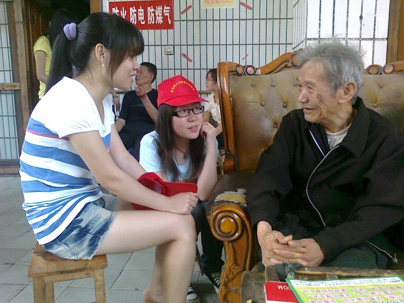 湖南省衡陽市電廠養(yǎng)老院 湖南省衡陽市電廠養(yǎng)老院