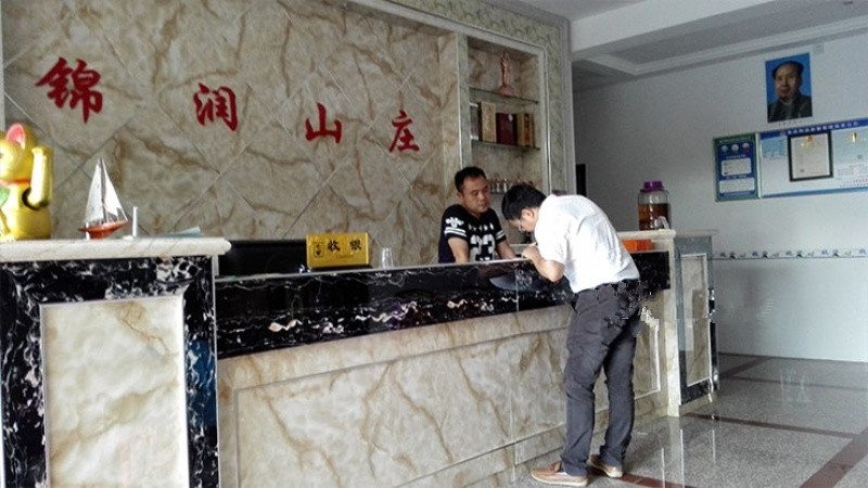 株洲攸縣酒埠江鎮(zhèn)錦潤山莊