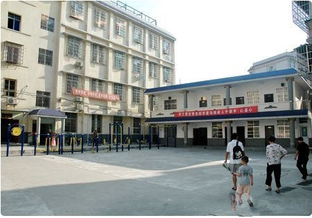 湖南省岳陽市第二社會福利院