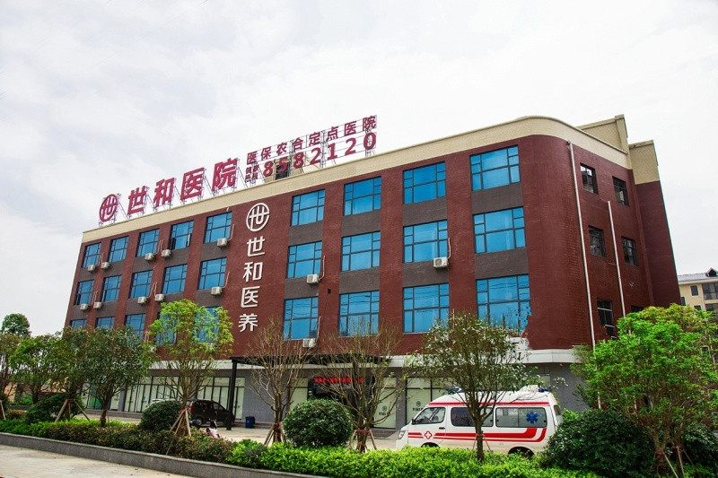 衡陽市呆鷹嶺鎮(zhèn)世和居家養(yǎng)老服務(wù)中心