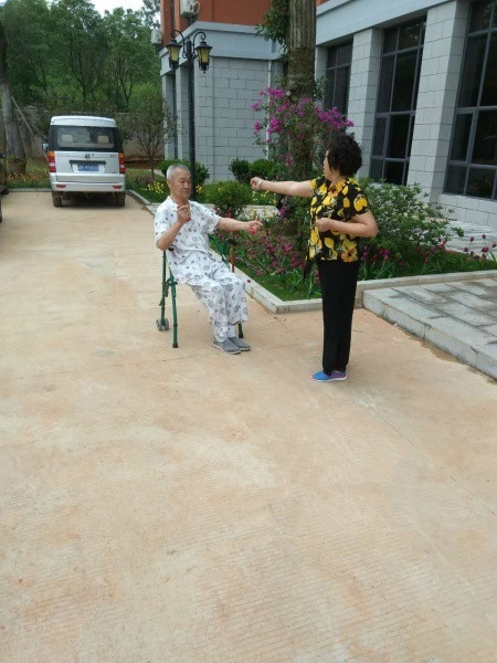 盛康·國際頤養(yǎng)苑