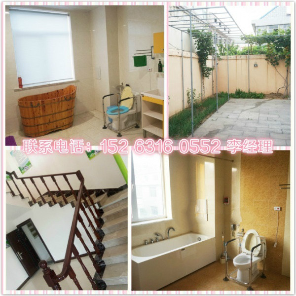 威海尚頤長者照護之家 威海尚頤長者照護之家