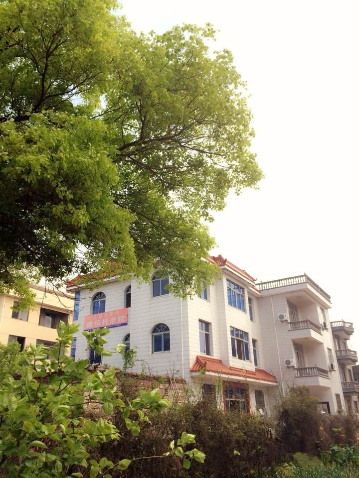 浙江省臺(tái)州市天臺(tái)縣福溪街道大路曹康樂托老院