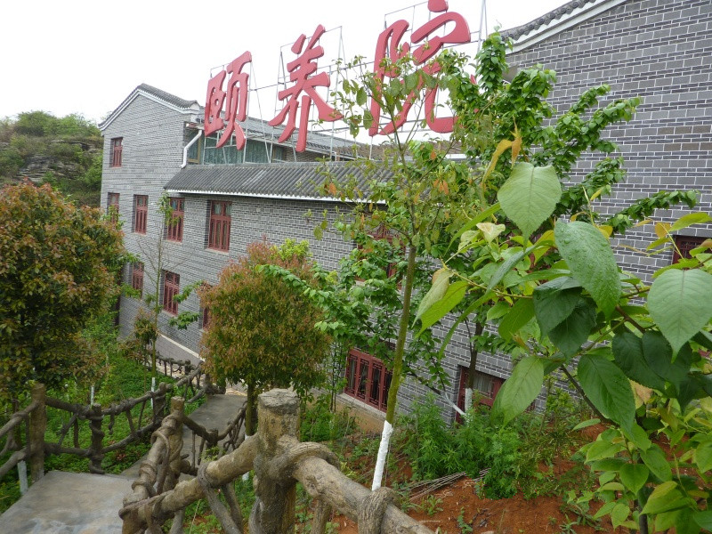 百花湖鎮(zhèn)花橋養(yǎng)老院