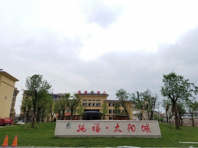 托?！ぬ柍? class=