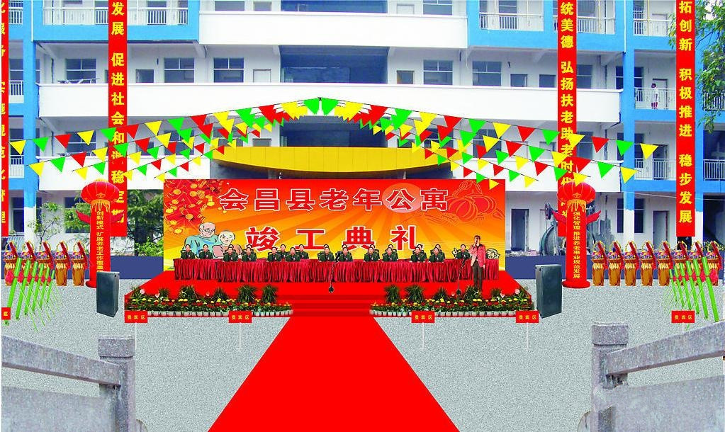 江西省贛州市會(huì)昌縣老年公寓