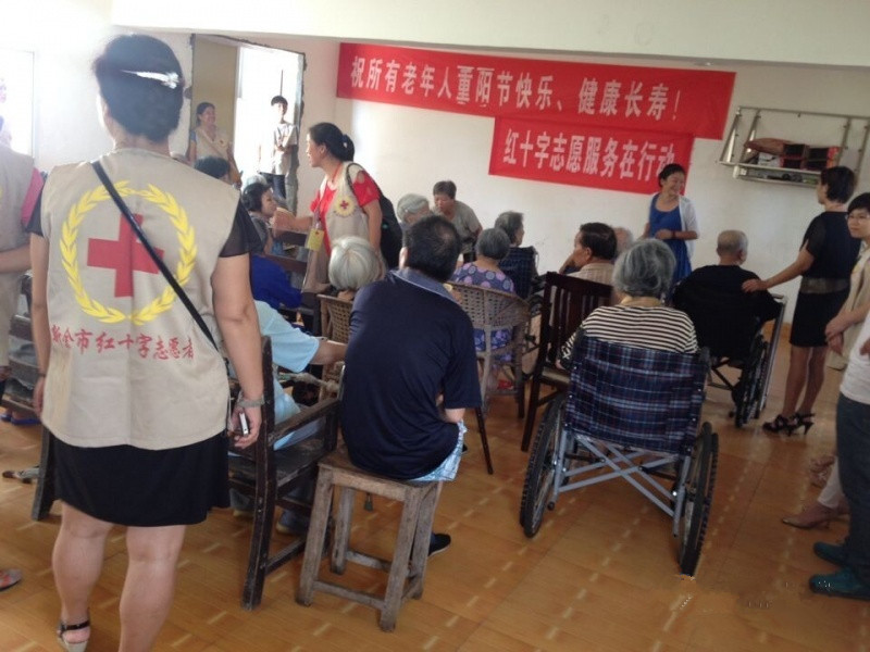 新紡愛心養(yǎng)老中心 新紡愛心養(yǎng)老中心