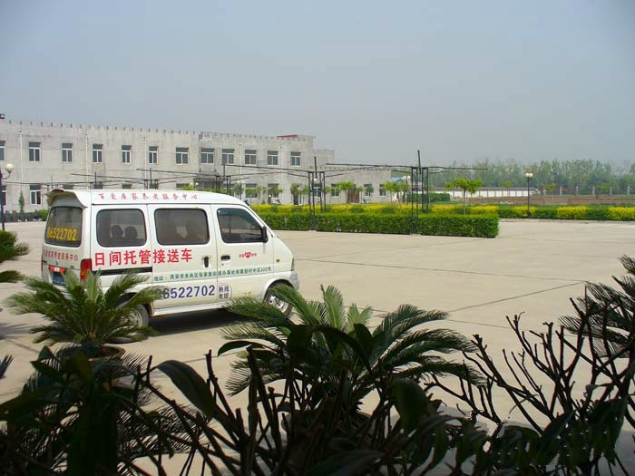 中慈西安漢城老年服務(wù)中心