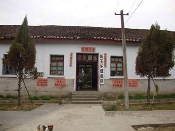 江西省上饒市玉山縣懷玉鄉(xiāng)敬老院