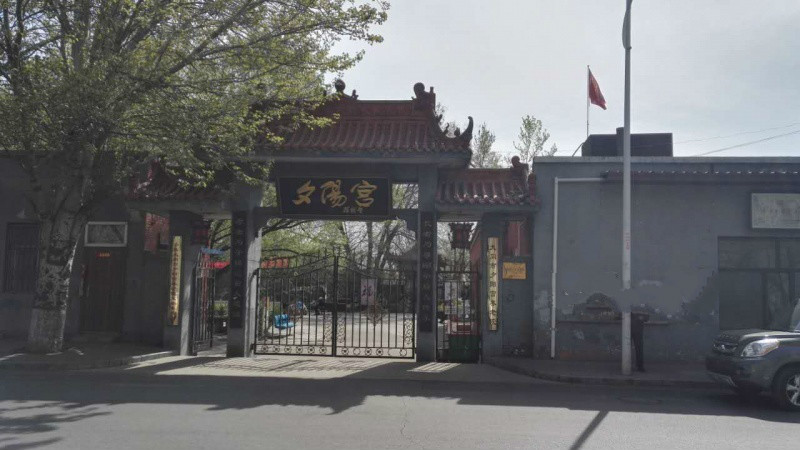 大同市夕陽宮養(yǎng)老院