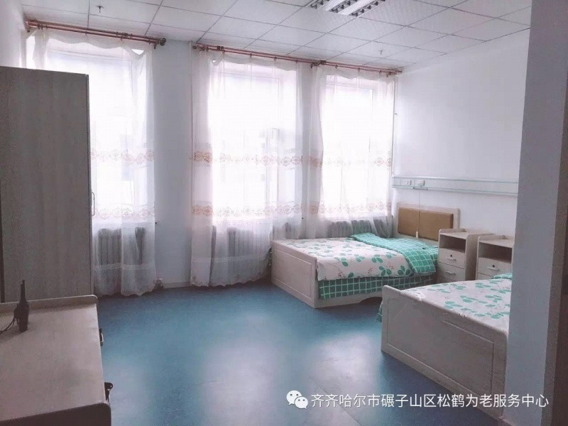 碾子山區(qū)松鶴養(yǎng)老服務(wù)中心 碾子山區(qū)松鶴養(yǎng)老服務(wù)中心