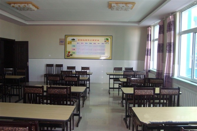 齊齊哈爾新世紀(jì)老年公寓