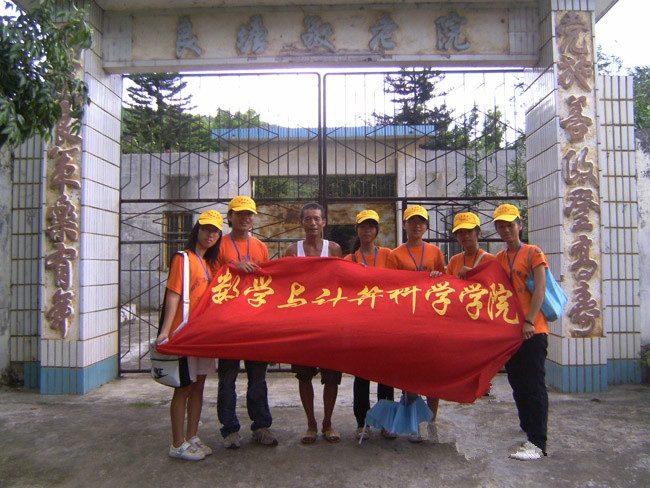 廣西來賓市興賓區(qū)良塘鄉(xiāng)敬老院