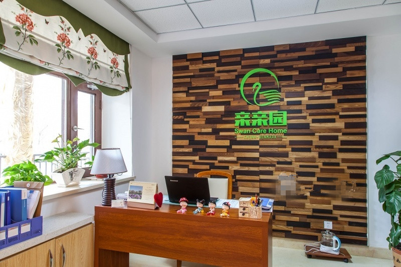 長(zhǎng)春市朝陽(yáng)區(qū)親親園養(yǎng)老護(hù)理康復(fù)中心