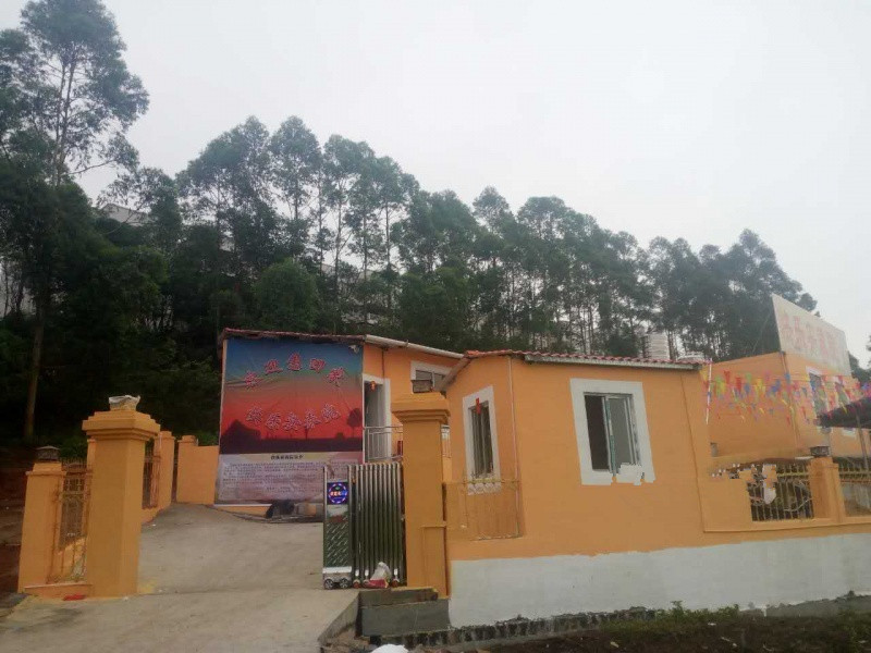 玉州區(qū)快樂安養(yǎng)院