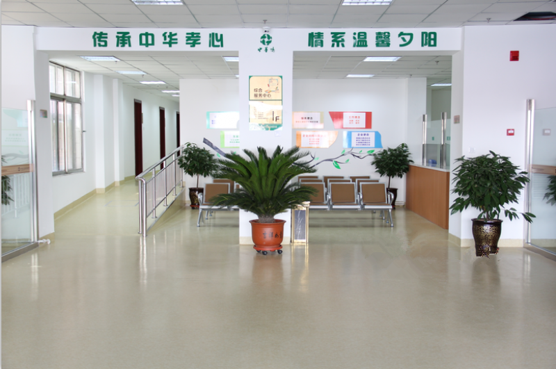 鄂爾多斯中華情社區(qū)居家養(yǎng)老服務(wù)中心