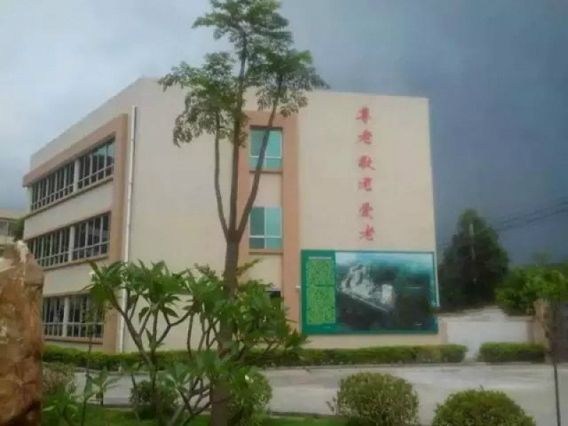 英德市德善園養(yǎng)老院 英德市德善園養(yǎng)老院