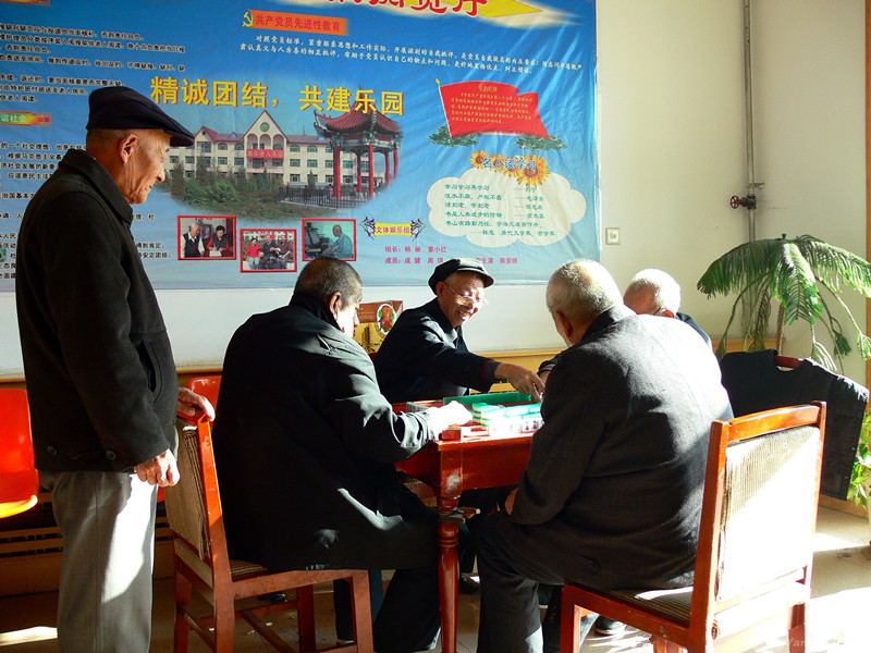 內(nèi)蒙古自治區(qū)臨河區(qū)康泰老人樂園