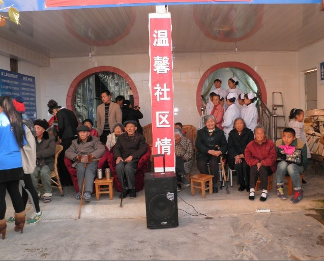 隆陽區(qū)杏花居家養(yǎng)老服務(wù)中心