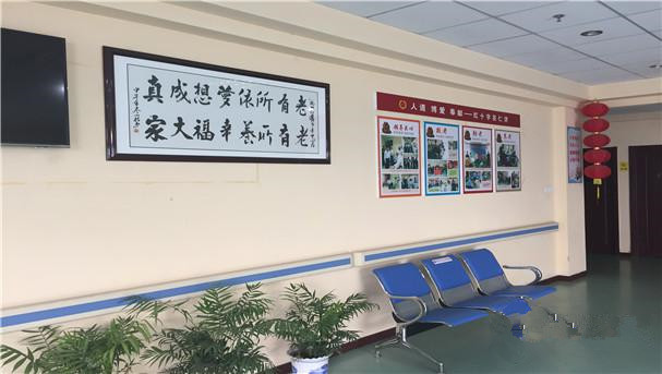 杭州市江干區(qū)仁濟(jì)老年中心