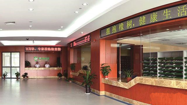 杭州橡樹(shù)老年病康復(fù)醫(yī)院