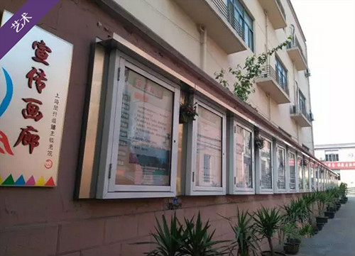 上海閔行區(qū)繼王敬老院