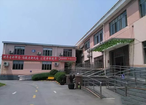 上海閔行區(qū)繼王敬老院