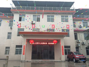 西安瑞幫老年公寓(黃良院) 西安瑞幫老年公寓(黃良院)