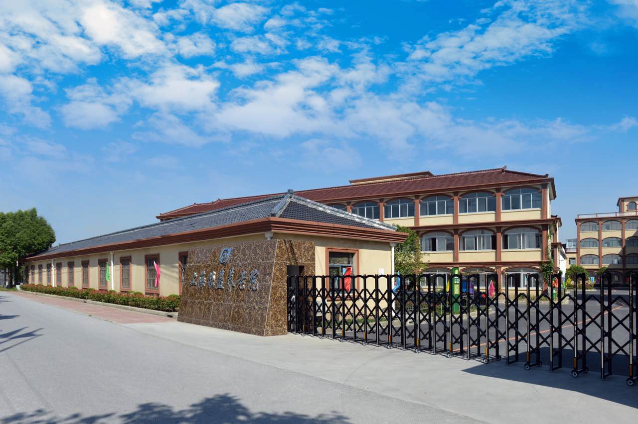 上海能益養(yǎng)老院 上海能益養(yǎng)老院